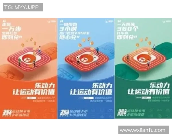 以m体育为核心打造全新体育产业生态圈助力全民健身与数字化转型发展