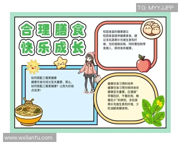 果蔬之美：探索健康饮食背后的营养秘密与生活方式的完美结合